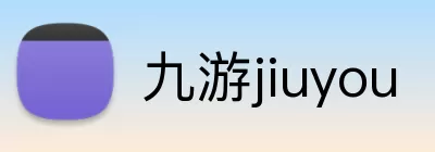 九游jiuyou Logo